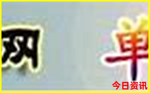 重庆北站附近的旅游景点有哪些