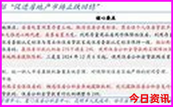 张北草原天路必去景点