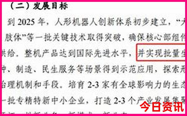 2025实时更新全年领取方法正版第一时间资料全新权威大全-2025澳门特马开奖结果